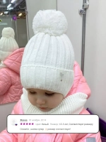 Шапка для девочек осенняя и снуд