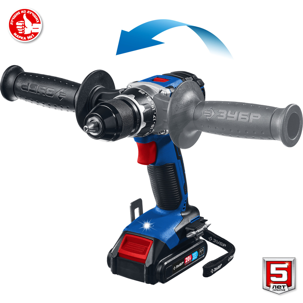 Дрель-шуруповерт Зубр Профессионал DB-201-22 20В 2х2 Ач