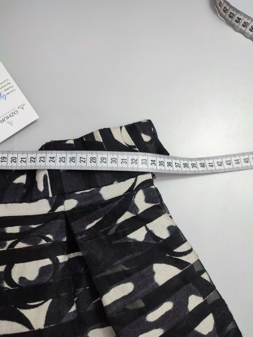 Юбка теплая 42 размер