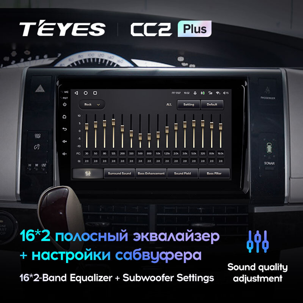 Teyes CC2 Plus 9" для Toyota Previa 2006-2019