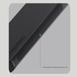 Чехол Nillkin Super Frosted Shield Pro Magnetic для Samsung Galaxy S25 FE