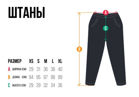 Штаны HOOK спорт «Лого» хаки