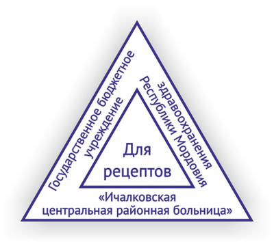 Штамп на ручной треугольной оснастке 45х45х45мм