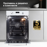 Электрический духовой шкаф Zigmund & Shtain E 174 W