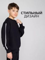 Свитшот для мальчика черный школьный