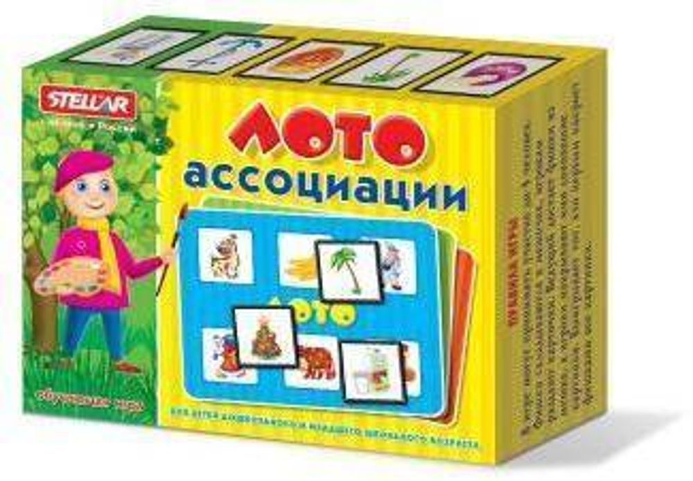 Лото Ассоциации
