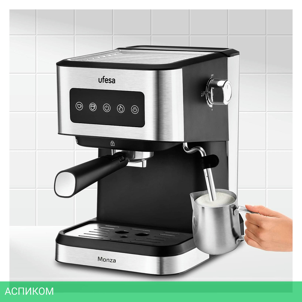 Кофеварка Ufesa Monza (71705461)