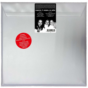 Кирпичи / Смерть на рейве (Limited Edition)(Coloured Vinyl)(LP)