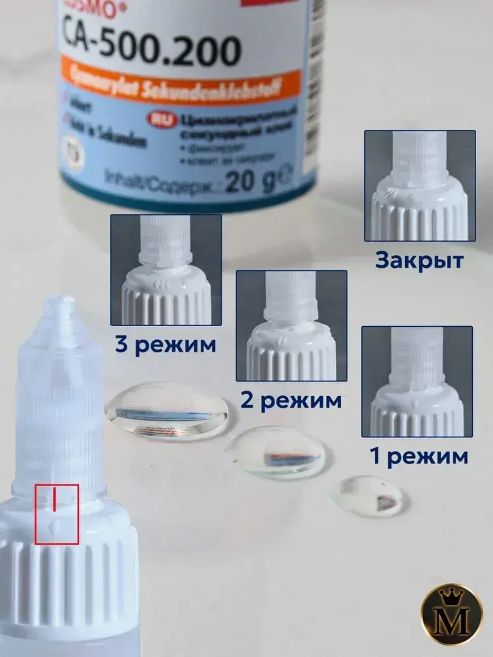 Супер секундный клей космофен, cosmofen CA 12, COSMO CA-500.200, 50г