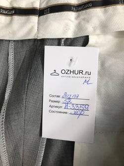 Брюки Parmigiani светлые, визуально 52 размер