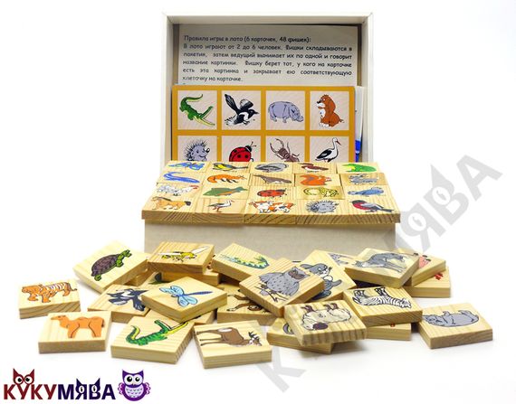 Лото &quot;Животный мир&quot;