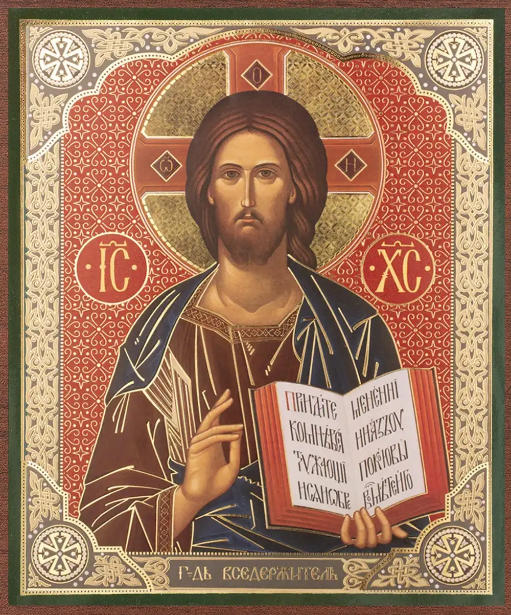Икона "Господь Вседержитель" (визант) 15х18 на МДФ-6