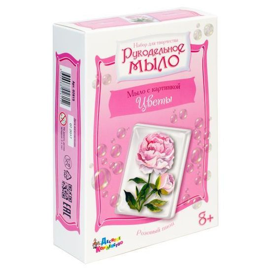 Набор для изготовления мыла. Рукодельное мыло с картинкой "Розовый пион"