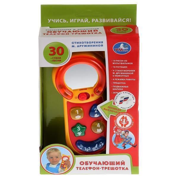 Обучающая игрушка Дружинина, Умка A060-H33185-R