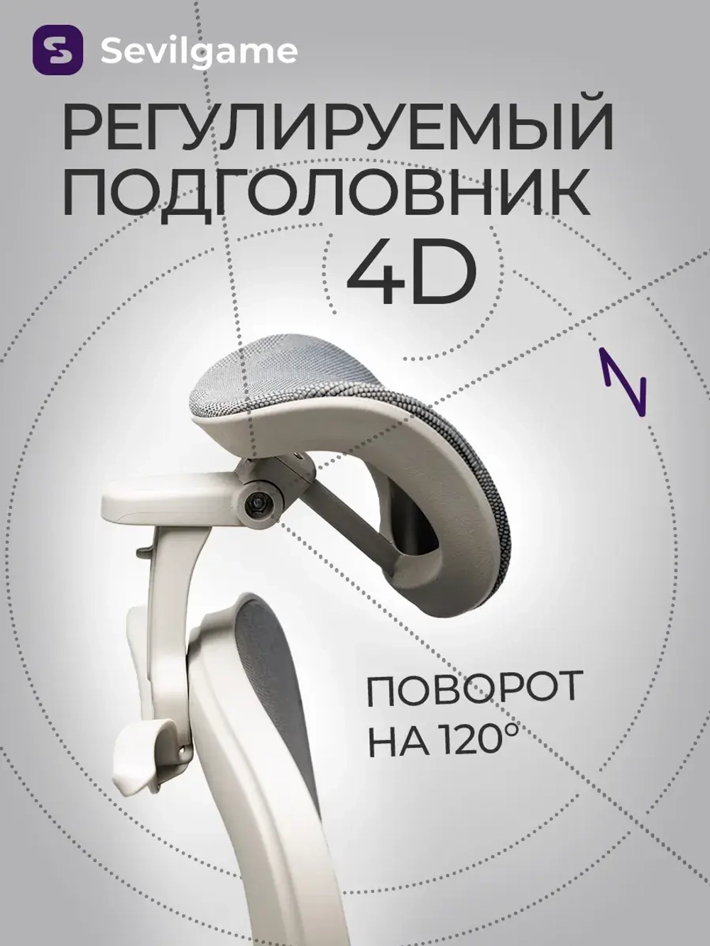 Кресло компьютерное Sevilgame GHT