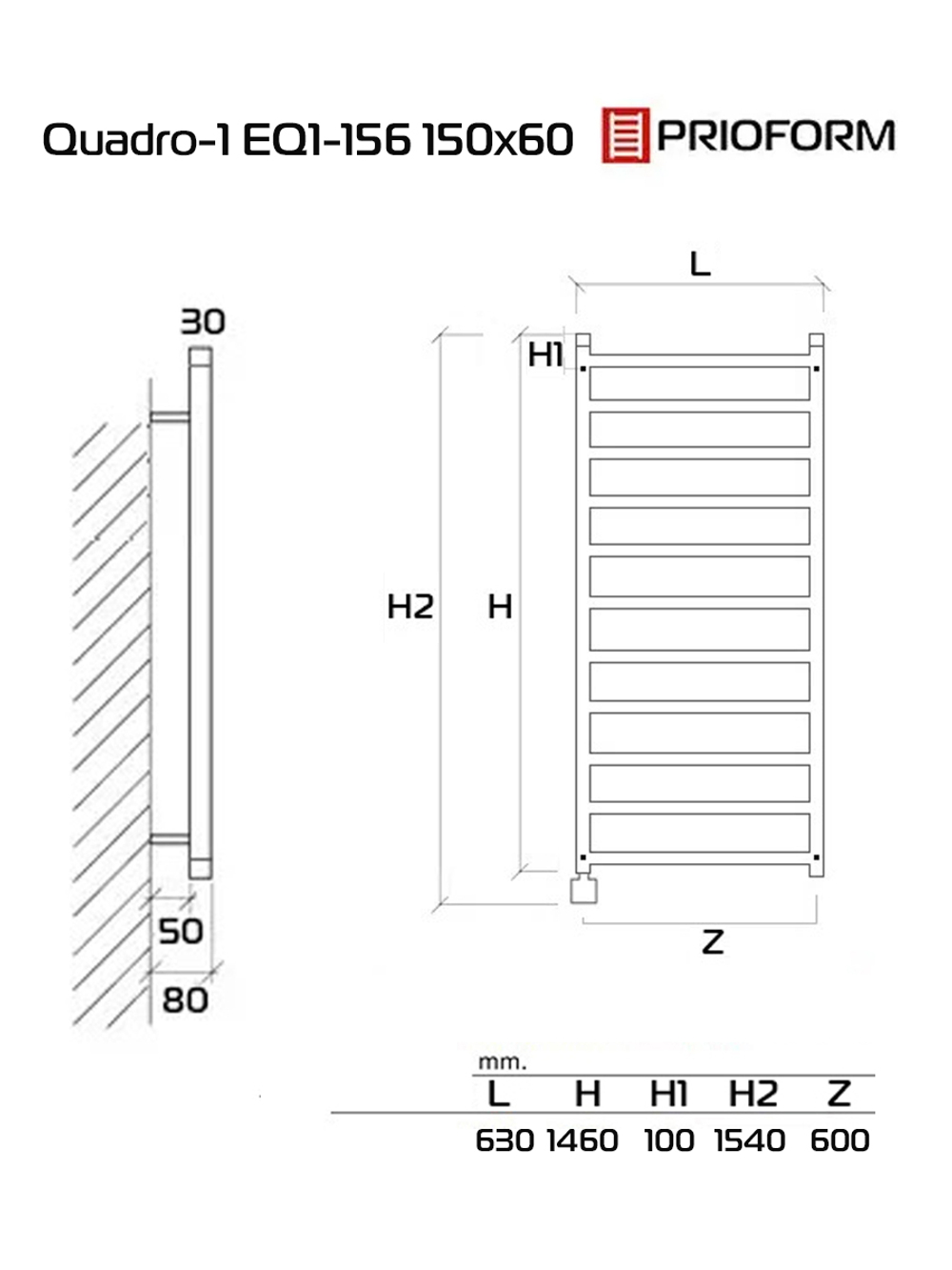 Quadro-1 EQ1 150x60 см Полотенцесушитель электрический