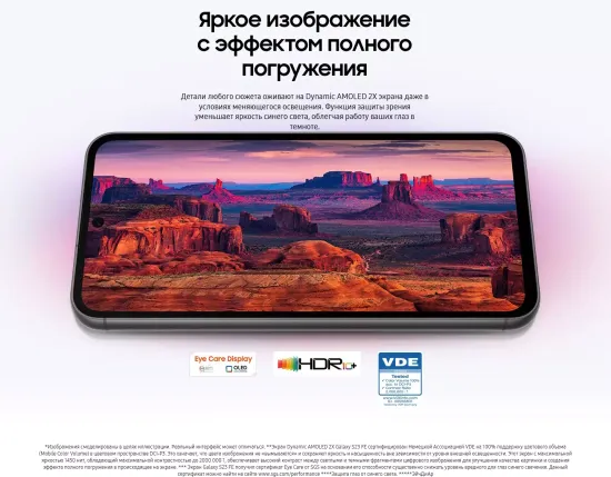 Смартфон Samsung Galaxy S23 FE 256 Гб Коричневый