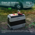 Автохолодильник Meyvel AF-SD60