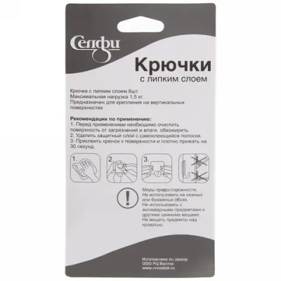 Крючки в наборе 6шт на липком слое «ИДЕЯДОМА», форма прямоугольник, цвет зелёная мята, нагрузка 1,5кг