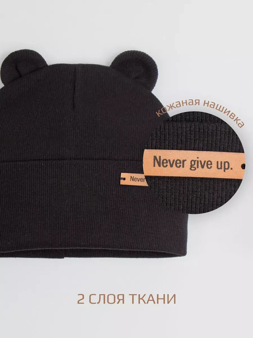 Шапка детская с ушками на осень