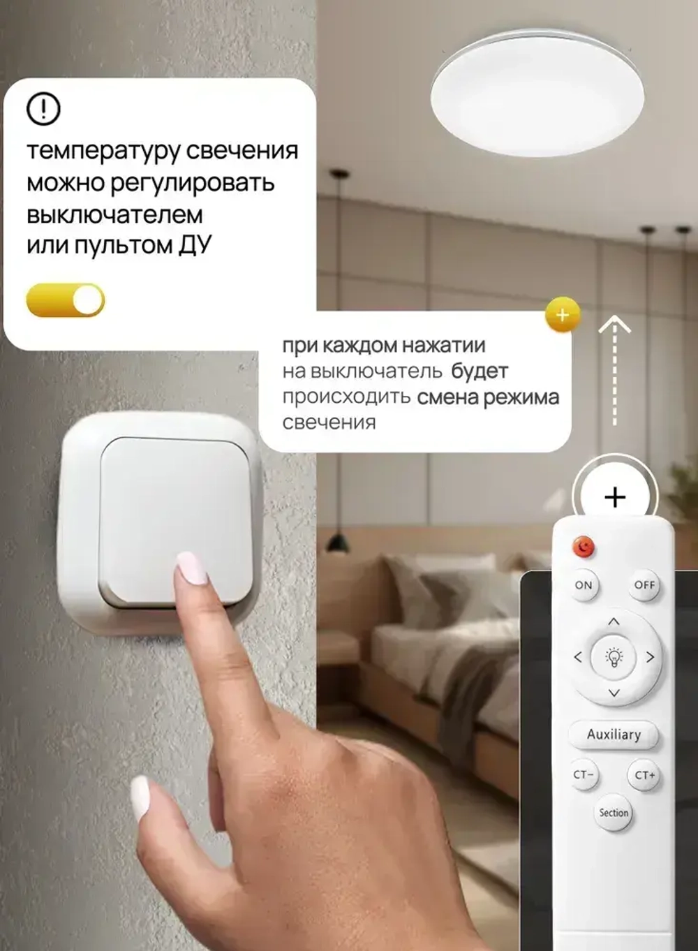 Люстра потолочная светодиодная 120Вт 8859/120, с пультом 50 см