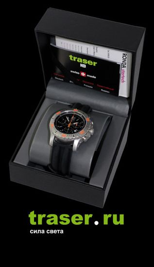 Наручные часы Traser 100183 Extreme Sport Chronograph