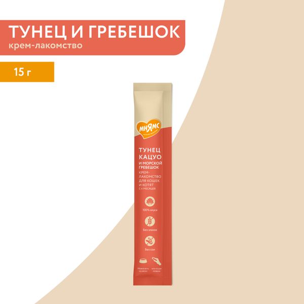 Крем-лакомство Мнямс для кошек с тунцом Кацуо и морским гребешком