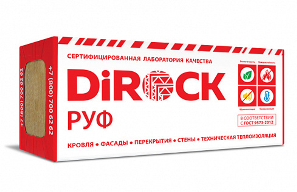 Дирок Руф