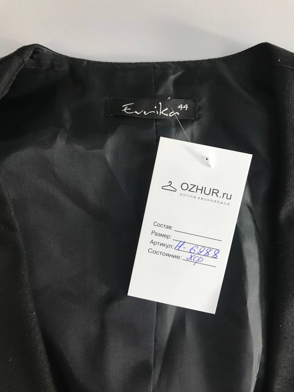Жилетка Evrika для офисного стиля, визуально на 44 размер