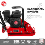 ЗУБР 15 кН, 80 кг, бензиновая виброплита (ВПБ-15 Г)