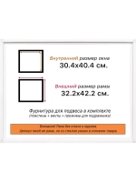 Рама 30x40 для картин и фотографий