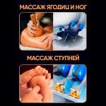 Массажное кресло RelaxMaster Royal Onyx SL, 4D