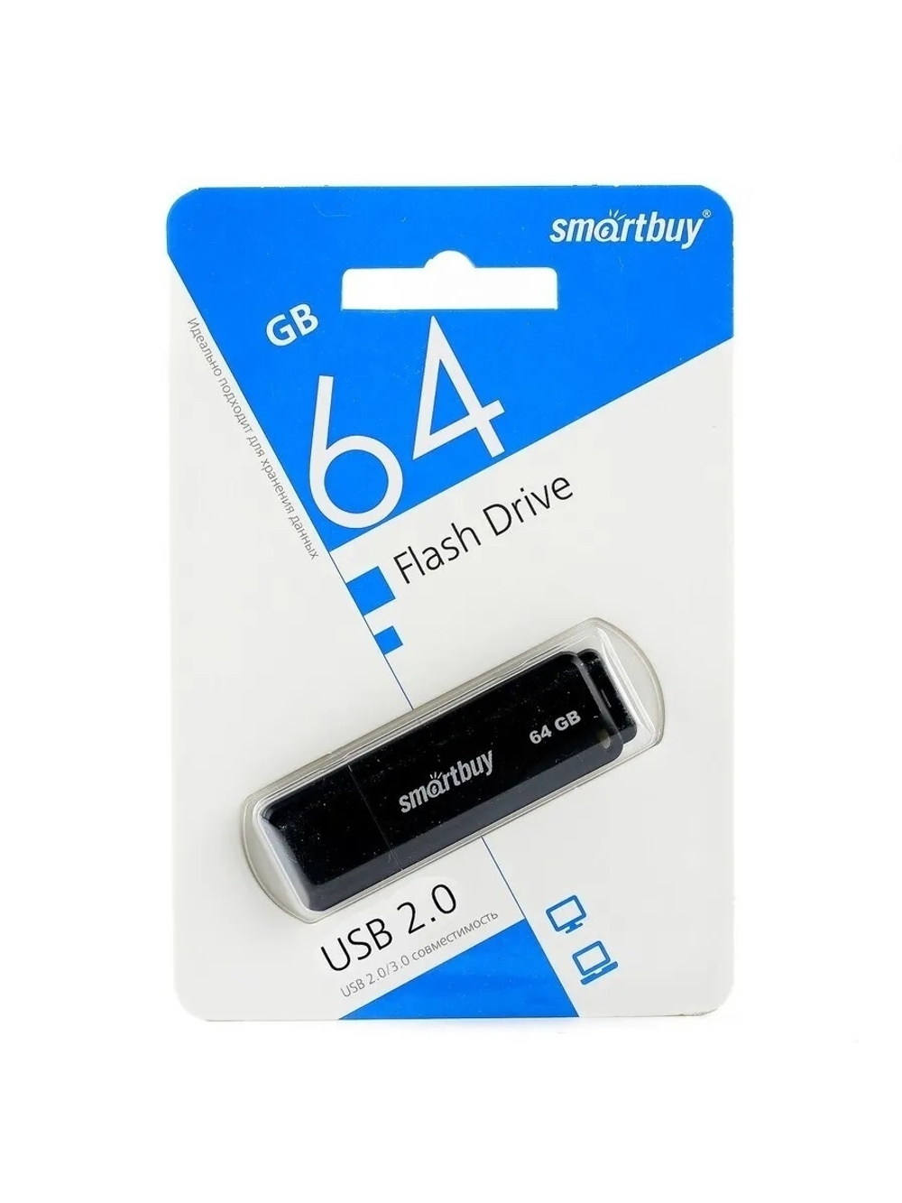 USB-накопитель 64 Гб карта памяти флешка