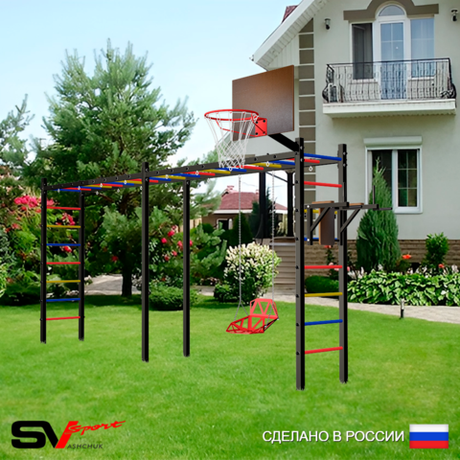 Уличная шведская стенка Sv Sport рукоход х 2 У55700К (Брусья/Со спинкой/Щит баскет)