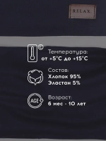 Шапка со снудом детская осенняя