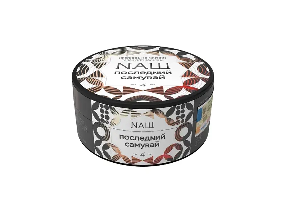 Последний самурай 40 гр