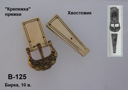 Пряжка. Бирка, 10 в.