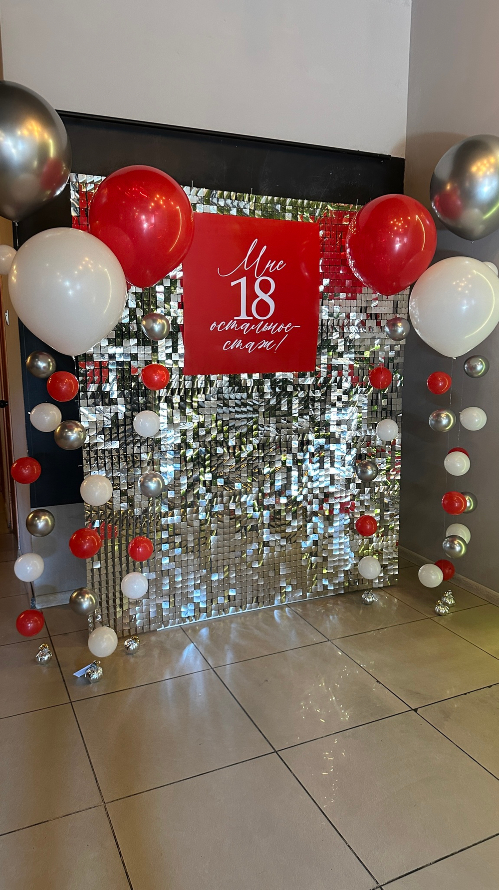 Фотозона на день рождения блестящая пайетка серебро/красный №3286