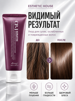 [ESTHETIC HOUSE] Кондиционер для волос ВОССТАНОВЛЕНИЕ CP-1 3Seconds Hair Fill-Up Conditioner, 100мл