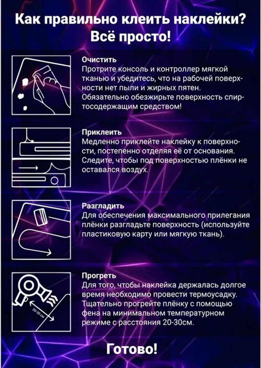 Наклейка для консоли PS5 Call Of Duty Cold War Защитная пленка на консоль и контроллеры Sony PlayStation 5