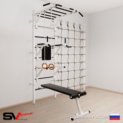 Шведская стенка Sv Sport 5610 (Турник рукоход/Брусья/Стойка/Скамья/Кольца/Канатный лаз)