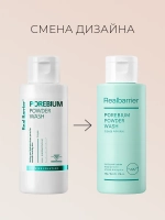 Real Barrier Энзимная пудра с комплексом кислот Porebium Powder Wash 50 гр