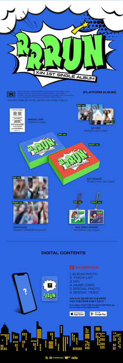 Альбом Х:IN - RRRUN