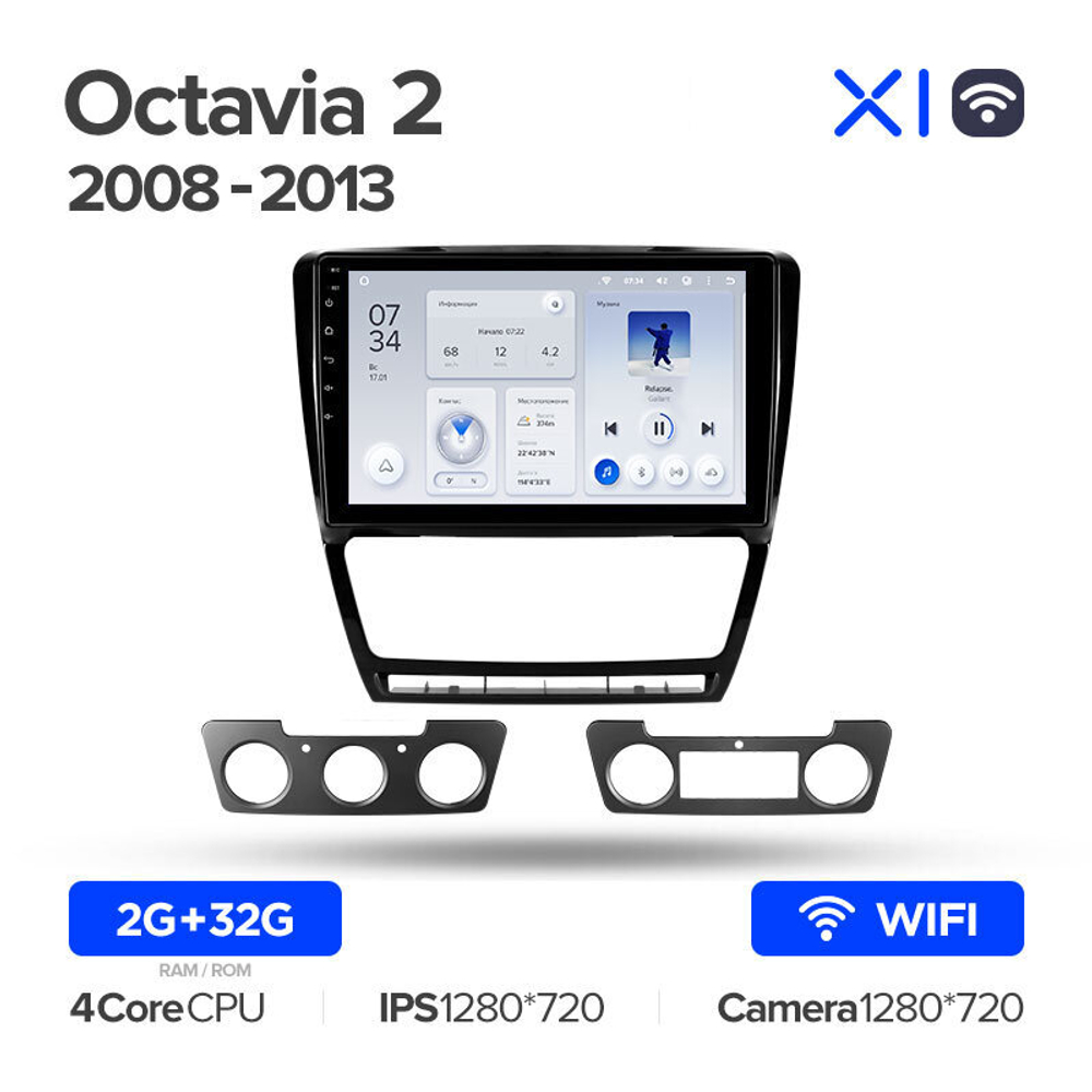 Teyes X1 10.2" для Skoda Octavia 2008-2013