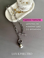 Колье жемчуг