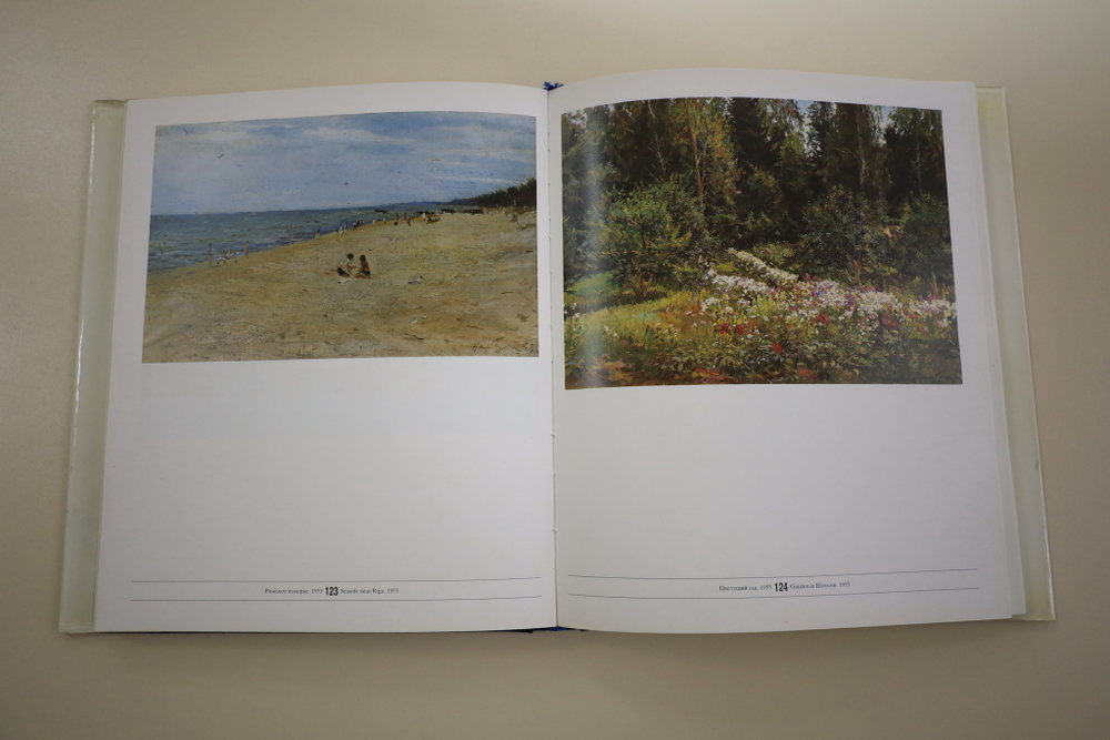 Дмитрий Налбандян