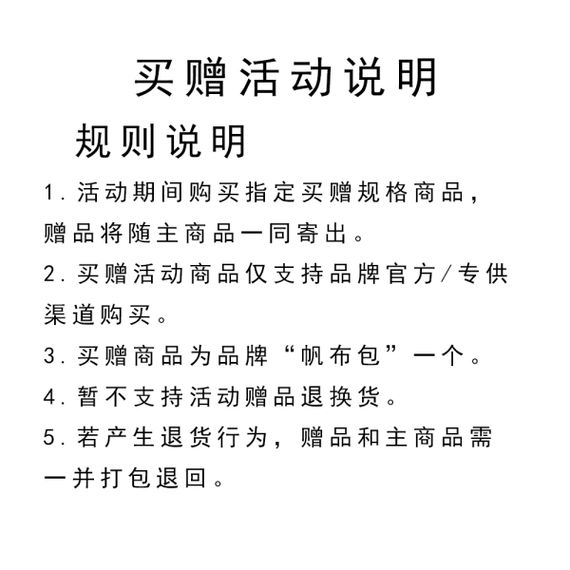 Kappa Back to Back 'Classic White'