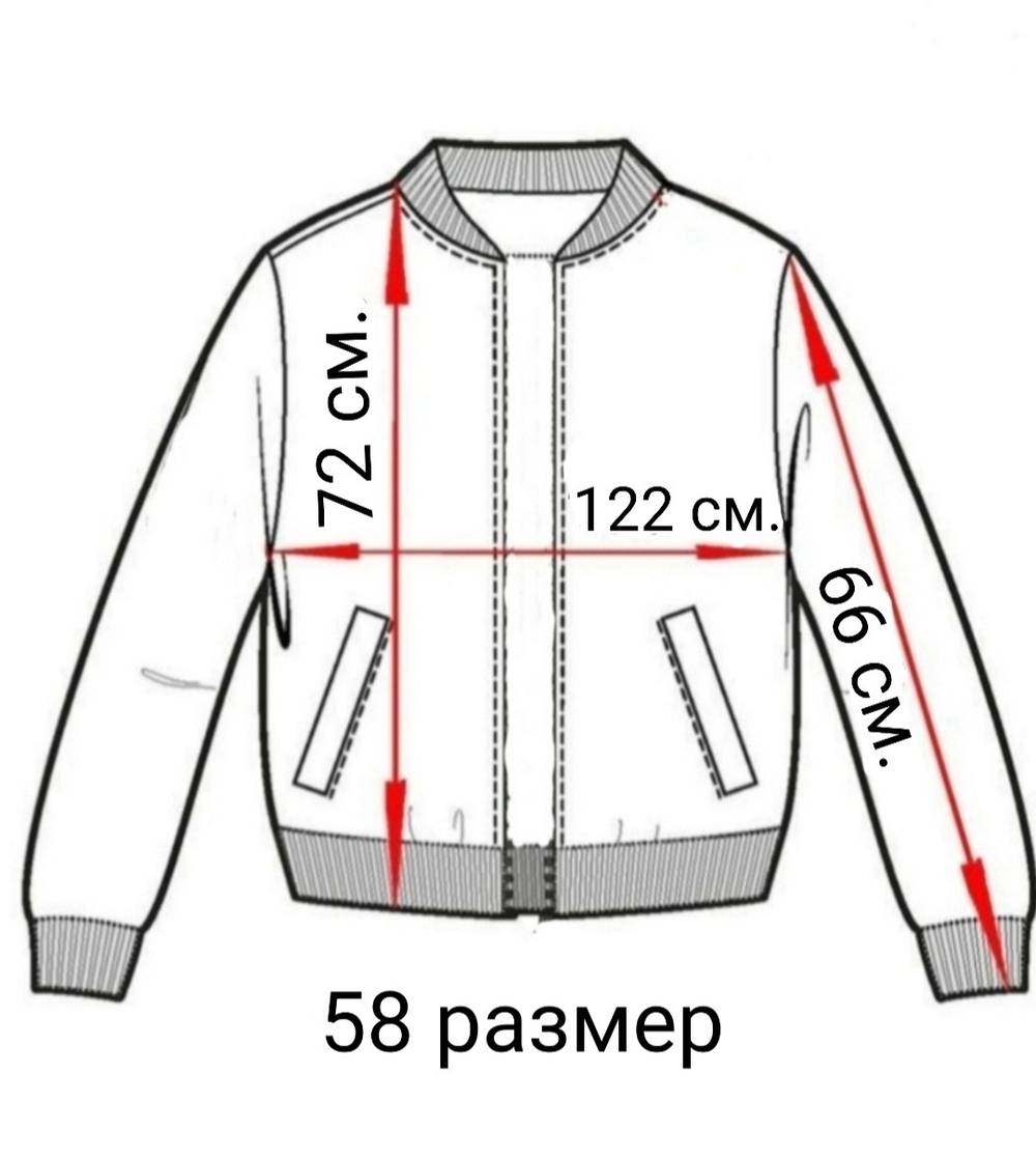 Кардиган мужской для мужчин школьный взрослый синий тёмно-синий кофта жакет бомбер спортивный трикоражный для мальчика