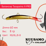 Балансир для зимней рыбалки Tasapaino X-PRO 75мм RB