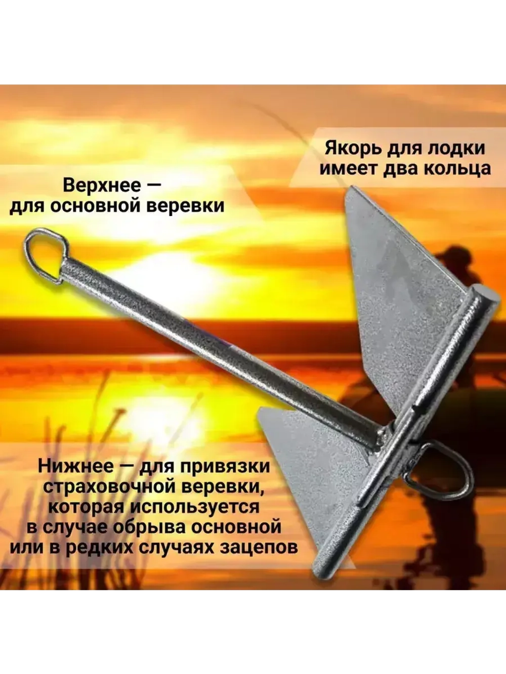 Якорь стальной 5,5 кг в сумке (1029005)